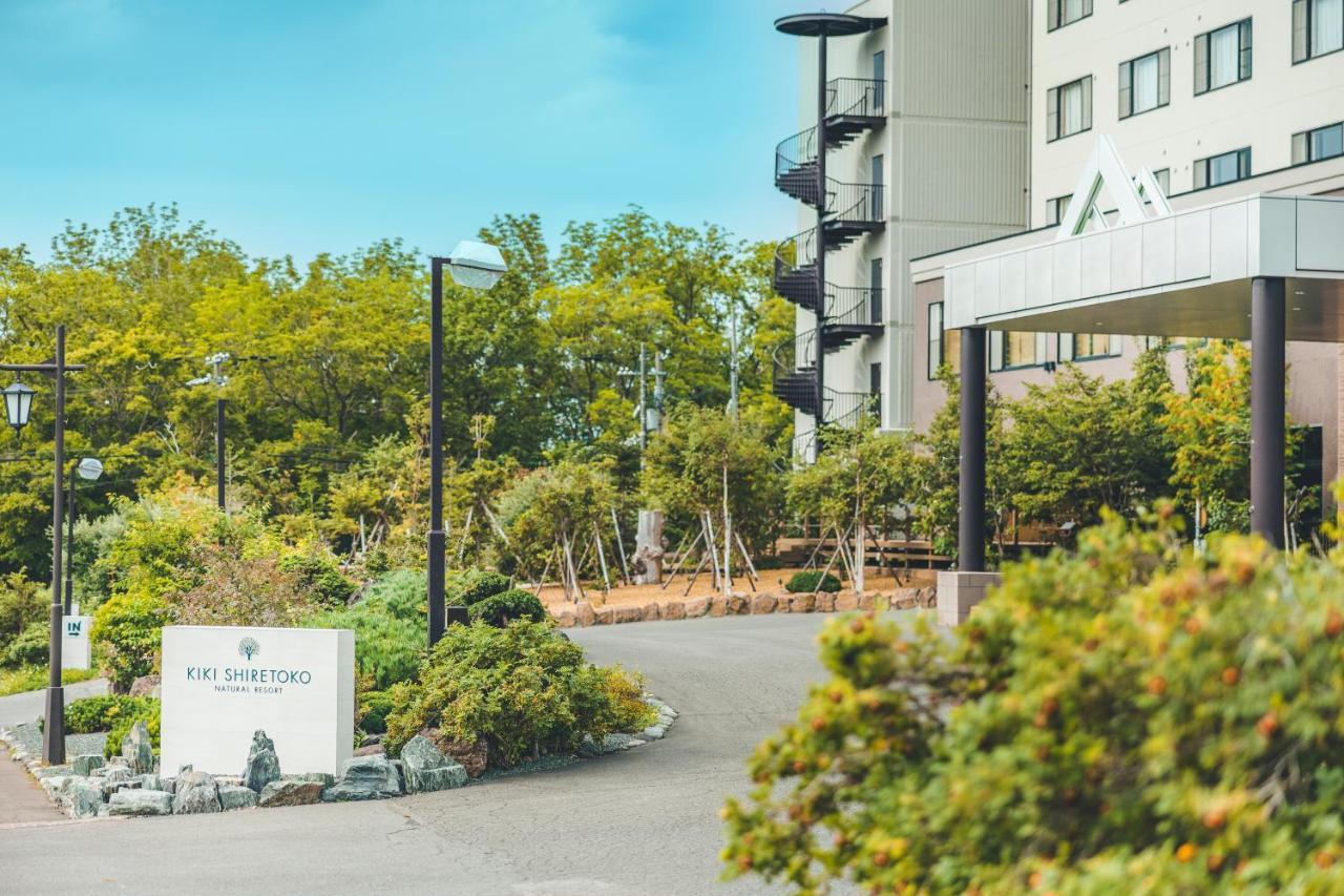Kiki 知床ナチュラルリゾート 斜里町 エクステリア 写真