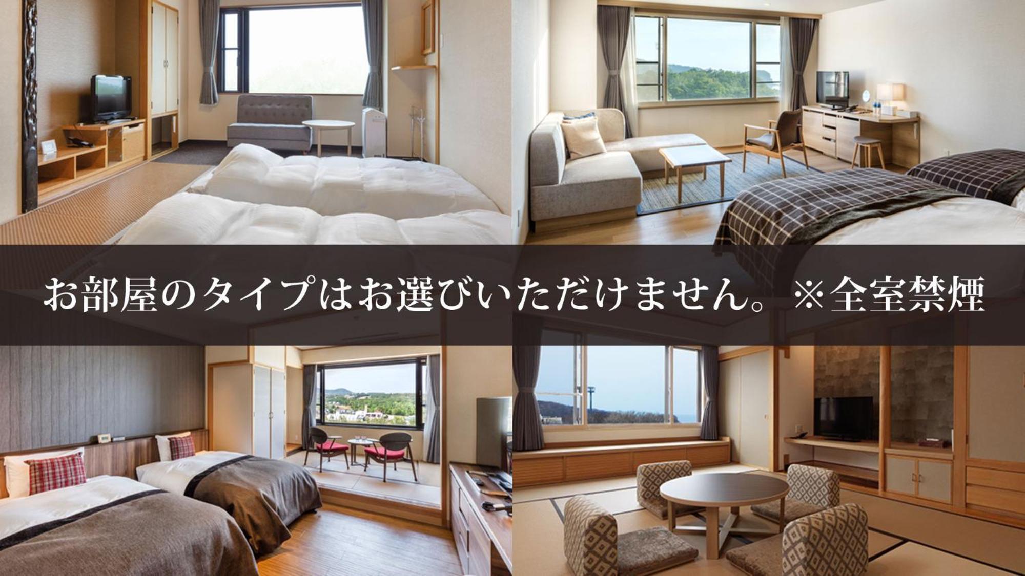 Kiki 知床ナチュラルリゾート 斜里町 エクステリア 写真